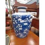 Floral patterned blue and white vase