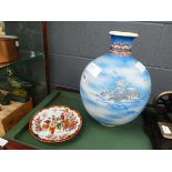 Japanese pagoda patterned vase plus 2 satsuma plates