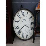 French style courts wall clock