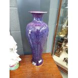 Modern Chinese crackle glazed vase