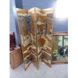 Lacquered Japanese 3 fold room divider