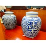 Pair of blue and white ginger jars