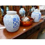 Pair of Chinese blue and white ginger jars