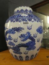 Large dragon patterned ginger jar