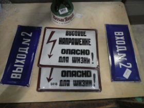 Four enamelled Soviet signs