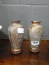 Pair of copper vases