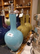 +VAT Four Altea lamp bases (three chartreuse and one light blue)