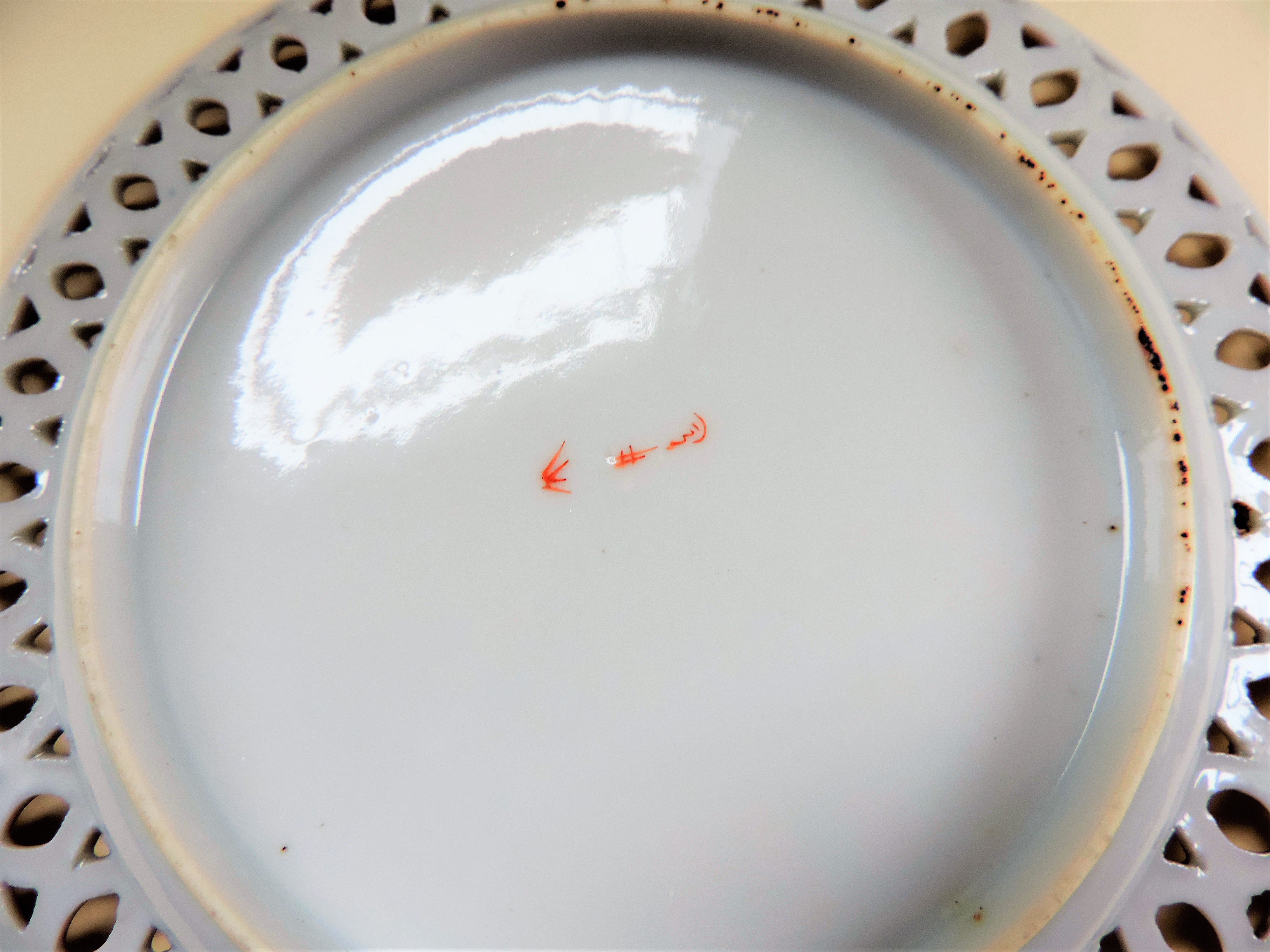 Suite of 7 Oriental Hand Painted Porcelain Dessert/Tea Plates - Image 9 of 10