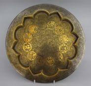 Indian Silver Brass Zodiac Charger