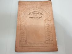 Masonic Copper Engraved Printing Matrix Plate, Wilton Lodge N 1077
