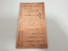Masonic Copper Engraved Printing Matrix Plate, Manchester Worshipful Master