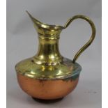 Vintage Copper & Brass Ewer