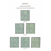 Bermuda 1/- Green, Mint Blocks of Four, Various Shades. S.G. 11, £408+. (6 Blocks).
