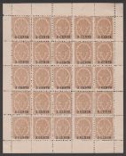 British Columbia 1868 2c Brown Forgery Perf 11 In A Complete Sheet of 25, Minor Staining and Perf