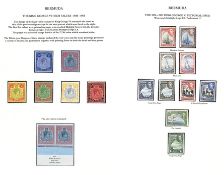 Bermuda 1d - £1 Set Mint, Also 1943 2/6 Marginal Pair Unmounted (S.G. 117B), All Well Centred, Fi...