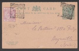 Cyprus 1896 (Feb 28) 1/2pi + 1/2pi Reply Card, Both Halves Uprated With A 30pa Stamp, The Outward