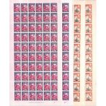 Bermuda 1d - 1/- Complete Unmounted Mint Sheets of Sixty, Comprising 1d Without Plate Number