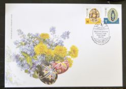 Ukraine War Issue New 2023 Definitive Stamps First Day Cover