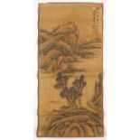 Antique Chinese Hand Painted Watercolour On Rice Paper Scroll