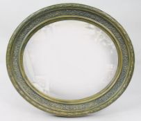 Vintage Washed Blue Gilt Framed Oval Mirror