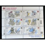 Armed Forces of Ukraine - Complete War Issue - Setenant Stamp Block + 6 Envelopes + 6 Cards