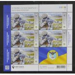 Ukraine War Stamps Main Directorate Intelligence of The Ministry of Defense of Ukraine With FDC