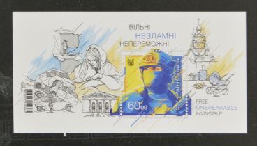 Ukraine War Stamps - ""Free Unbreakable Invincible"" Unperforated Block + Envelope