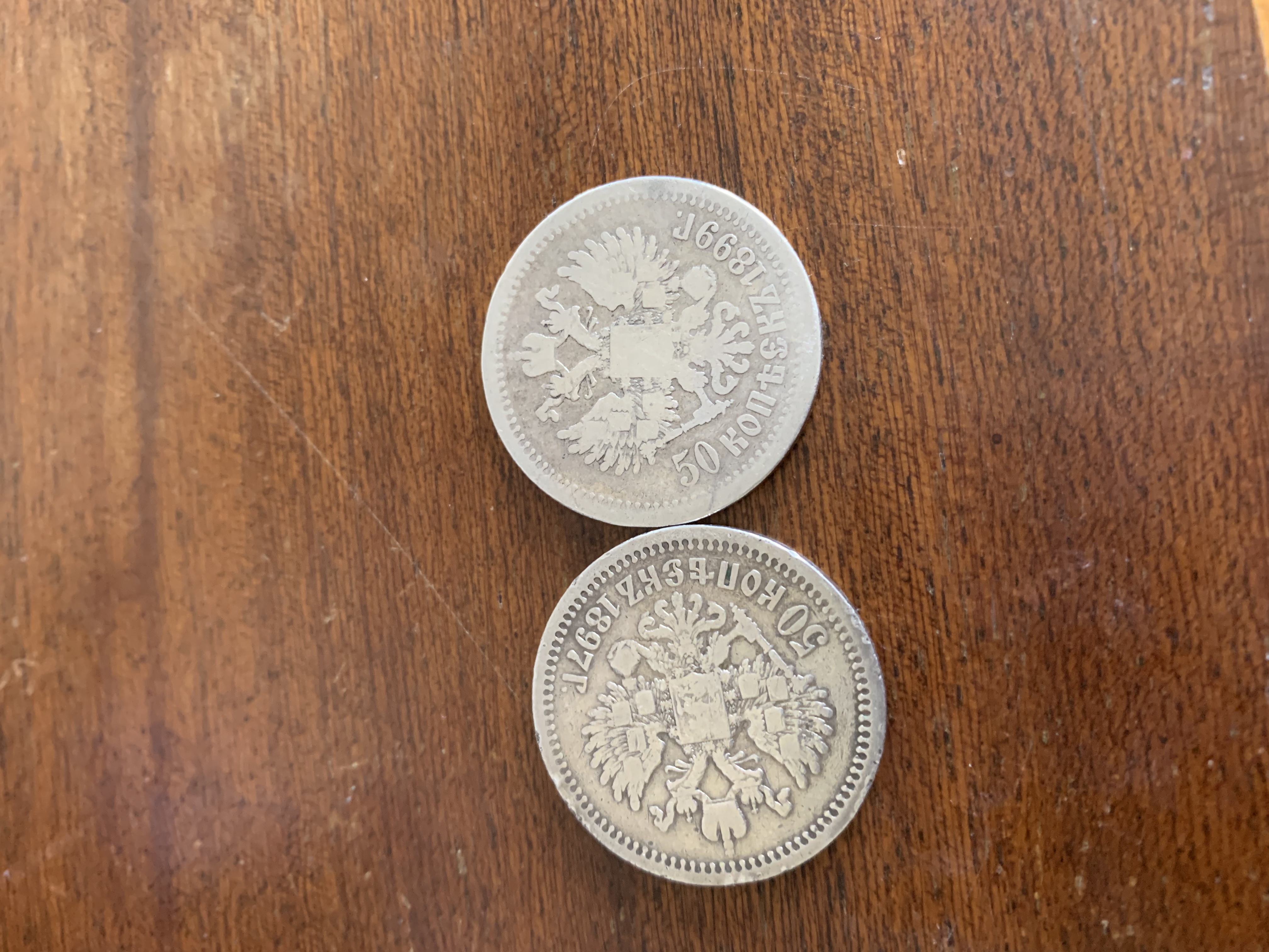 Two Imperial Russian Silver Kopeck Coins 1897 & 1899 - Image 2 of 2