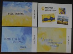 Ukraine War (not) Stamps - Postcards Issued By The Ukraine Post Office