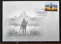 Ukraine War Stamps - Russian Warship Go **** Crisp First Day Cover With Kyiv Cancellation F Stamp