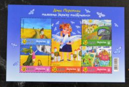 Ukraine War Stamps Children of Victory Draw The Ukraine of The Future Block + Envelope + Card + F...
