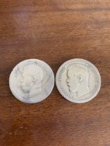 Two Imperial Russian Silver Kopeck Coins 1897 & 1899.