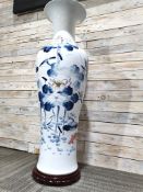 Huge Original Chinese Ceramic Floor Standing Vase 1.2m Tall x 41cm Approx . RRP £1299