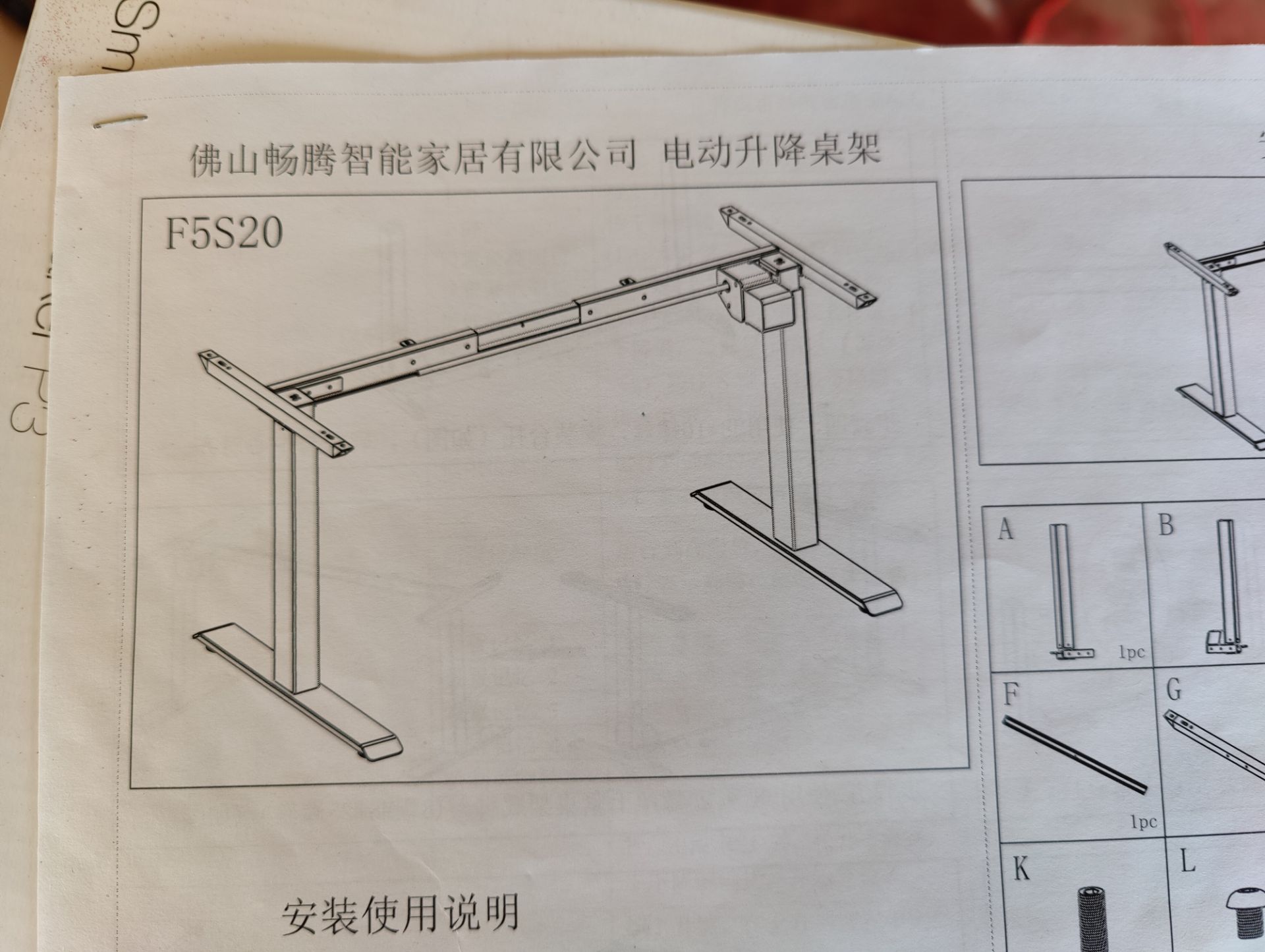 Electric Height Adjustable Desk Frame. - Bild 2 aus 3