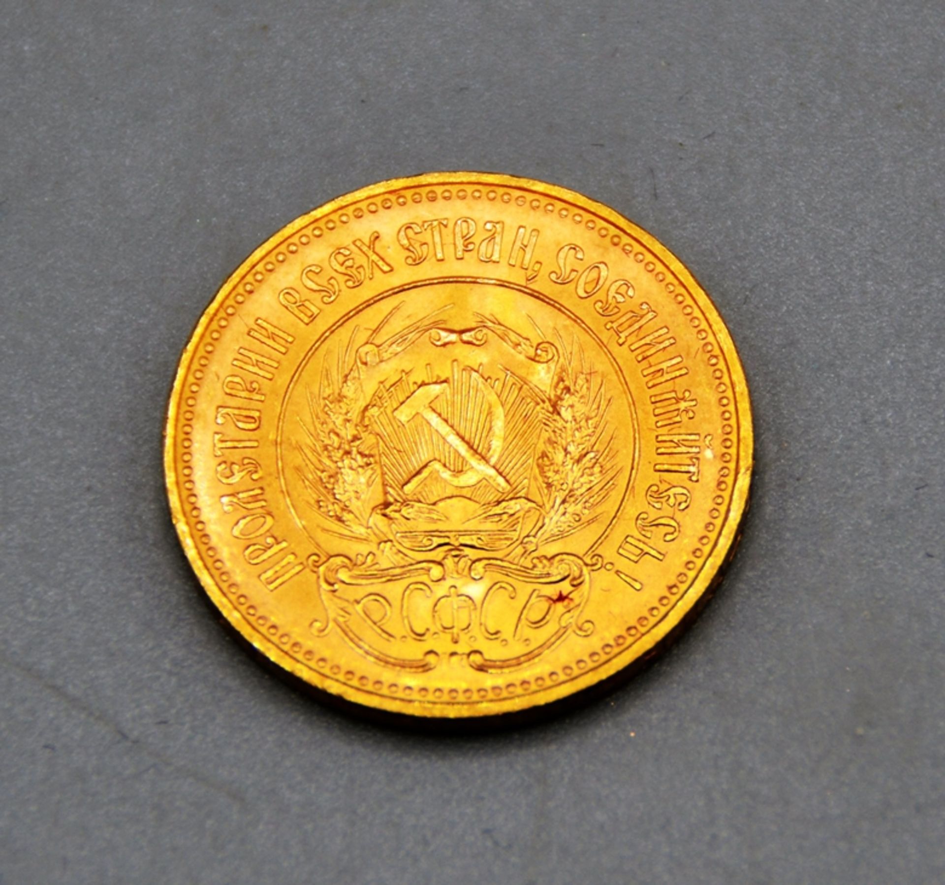 10 Rubel Tscherwonetz Goldmünze Russland 1976 - Bild 2 aus 2