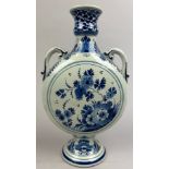 A BLUE AND WHITE PORCELAIN VESSEL, with imagery of a windmill. Marks to base AW,10