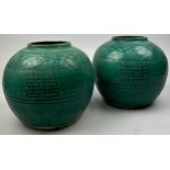 TWO 19TH CENTURY CHINESE TURQUOISE GLAZE 'SHUANGXI' JARS, with calligraphic motifs. 18cm in height