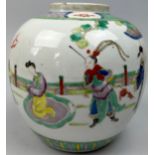 A CHINESE PORCELAIN WUCAI GINGER JAR, possibly 18th century depicting figures with four character