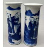 A NEAR PAIR OF CHINESE PORCELAIN CYLINDRICAL BLUE AND WHITE SLEEVE VASES, Late 19th Century. Each