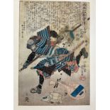 UTAGAWA KUNIYOSHI (1798-1861) JAPANESE WOODBLOCK PRINT DEPICTING A WARRIOR Foxing throughout and