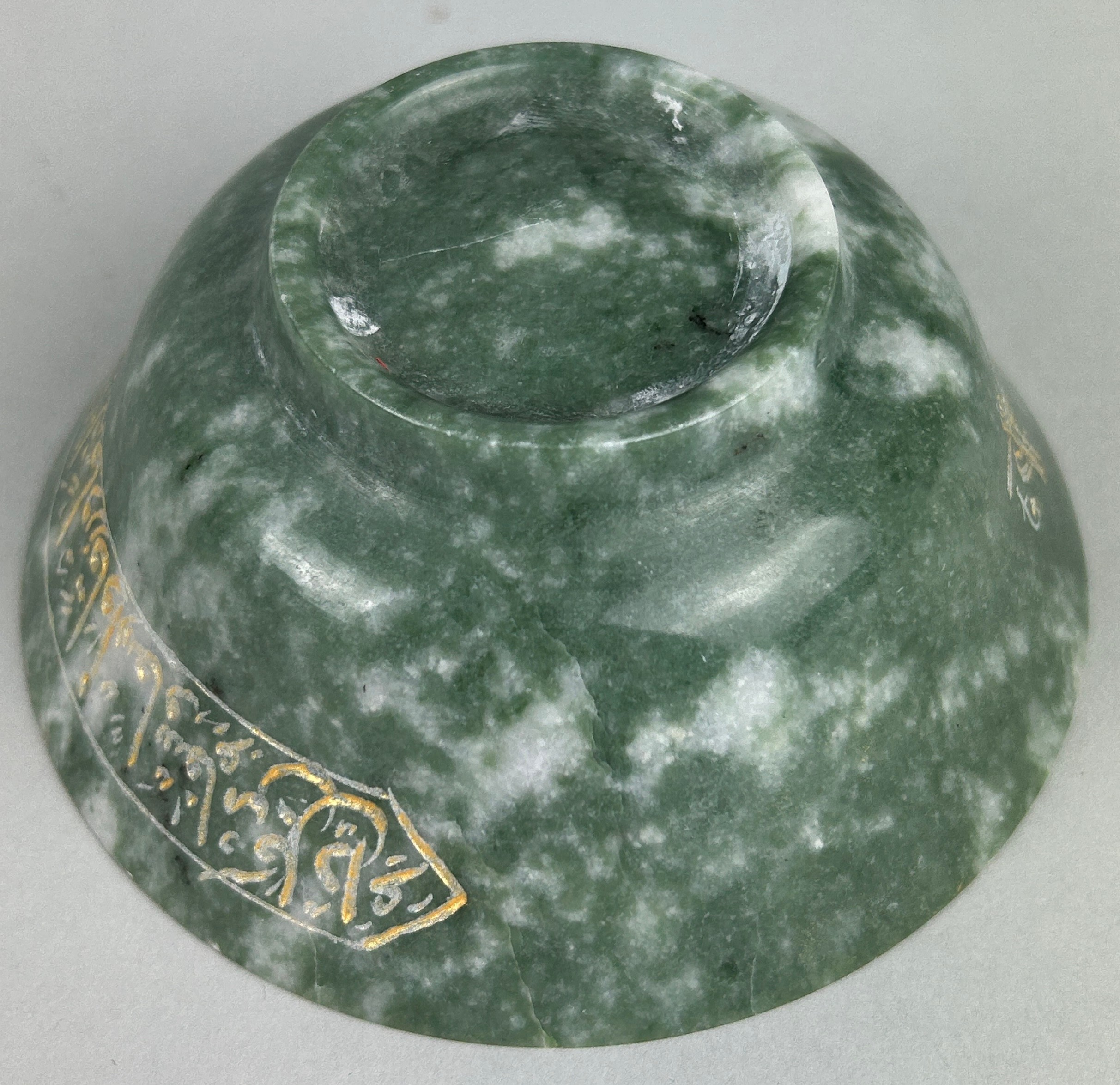 AN OTTOMAN JADE DISH WITH FLARED RIM AND CIRCULAR FOOT, Engraved with Islamic text to one side, - Image 4 of 4