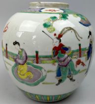 A CHINESE PORCELAIN WUCAI GINGER JAR, possibly 18th century depicting figures with four character