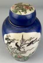 A CHINESE POWDER BLUE JAR AND COVER, two panels decorated with birds and flowers, Kangxi style but