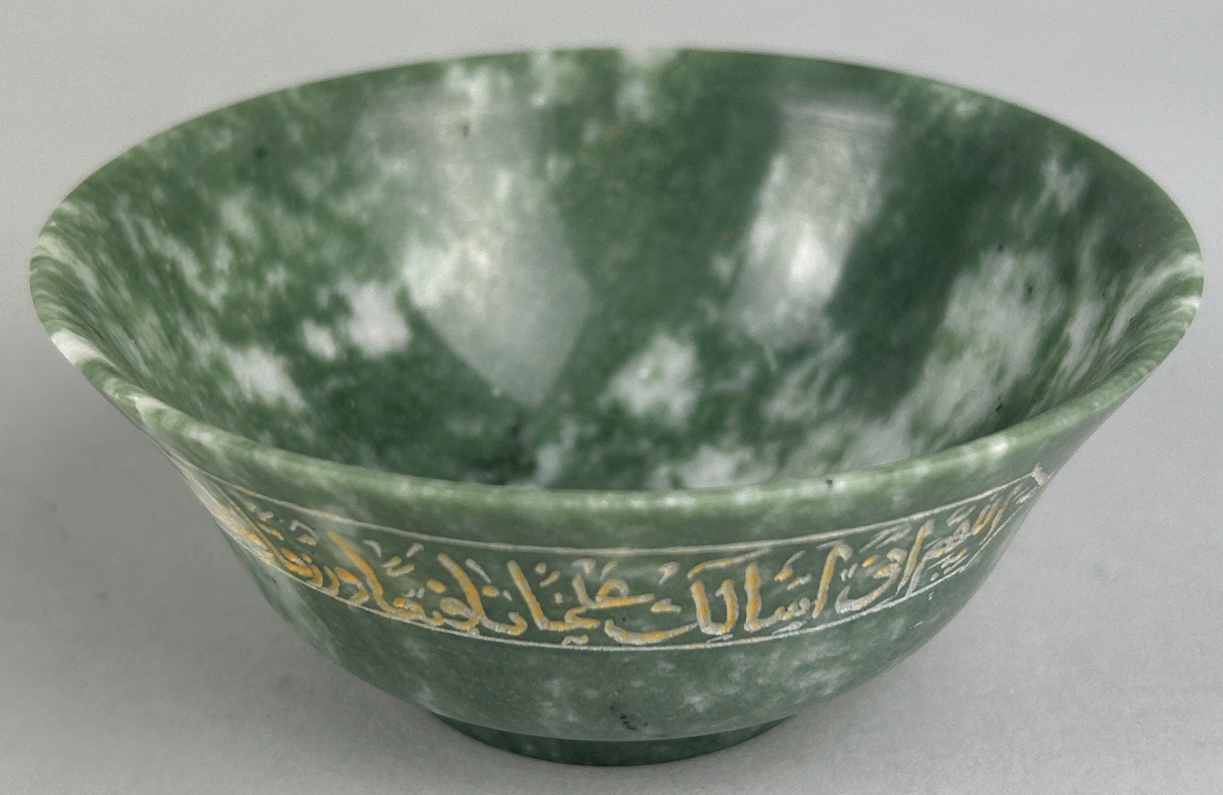 AN OTTOMAN JADE DISH WITH FLARED RIM AND CIRCULAR FOOT, Engraved with Islamic text to one side, - Image 2 of 4