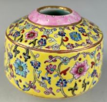 THE TOP PART OF A VERY FINE CHINESE YELLOW ENAMELLED VASE, pink rim with yellow glaze decorated with