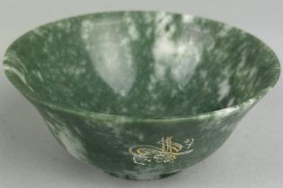 AN OTTOMAN JADE DISH WITH FLARED RIM AND CIRCULAR FOOT, Engraved with Islamic text to one side,