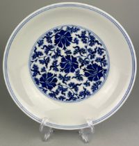 A CHINESE BLUE AND WHITE DISH DECORATED WITH FLOWERS, 19.5cm diameter Qianlong seal mark to verso,