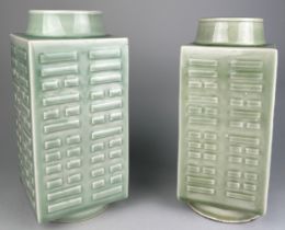 A PAIR OF CHINESE CELADON VASES OF CONG FORM, each with apocryphal six-character marks for the