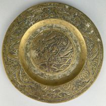 A CHINESE BRASS DISH WITH ENGRAVED DRAGON, 25.5cm diameter Six character mark to base for Xuande.