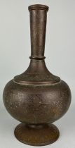 AN ISLAMIC BRASS POURING VESSEL, 23.5cm h 20th Century.